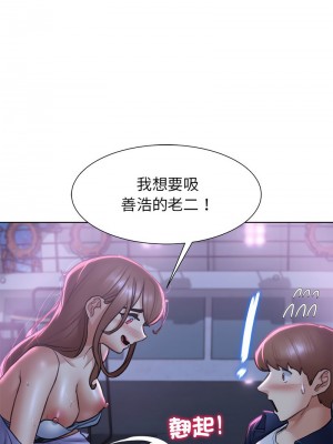 危險同學會 15-16話_15_09