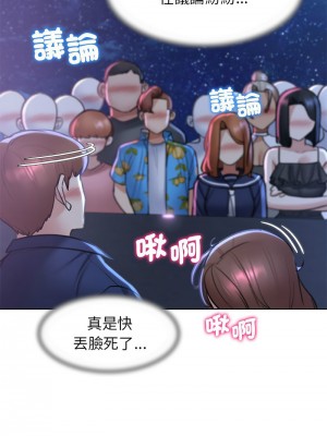 危險同學會 15-16話_15_10