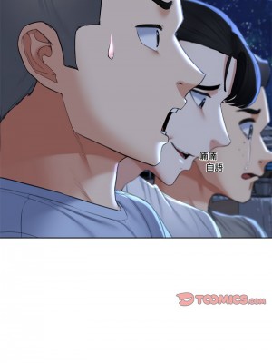 危險同學會 15-16話_15_11