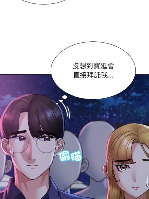 危險同學會 15-16話_16_06