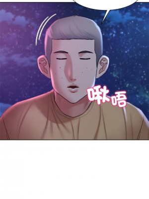 危險同學會 15-16話_16_07