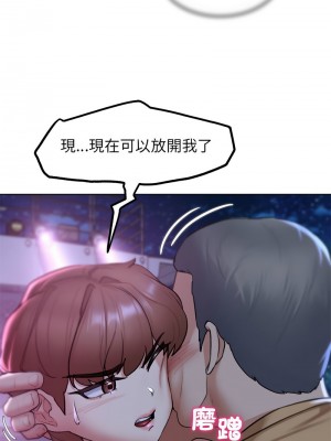 危險同學會 15-16話_16_10