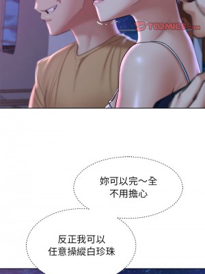 危險同學會 15-16話_16_14