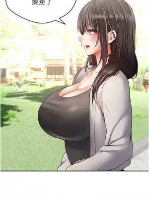 慾望成真App 78-79話_78_02
