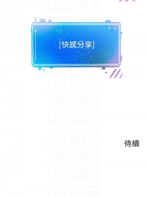 慾望成真App 78-79話_78_10
