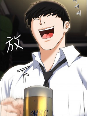 職場陷阱 85-86話_85_18