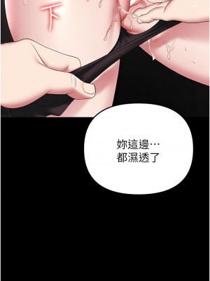 職場陷阱 85-86話_86_01