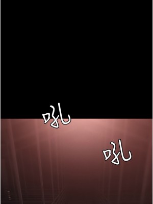 職場陷阱 85-86話_86_13