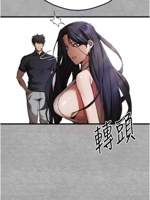 初次深交，請多指教 51-52話_51_03