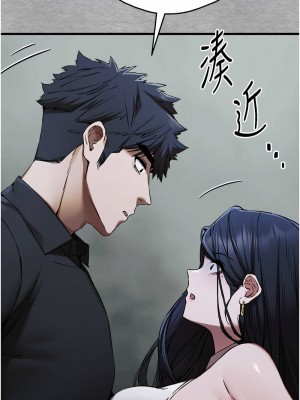 初次深交，請多指教 51-52話_51_08