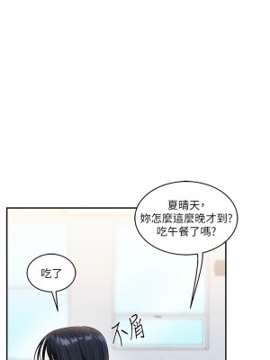 玩轉學姊 14-15話_14_03