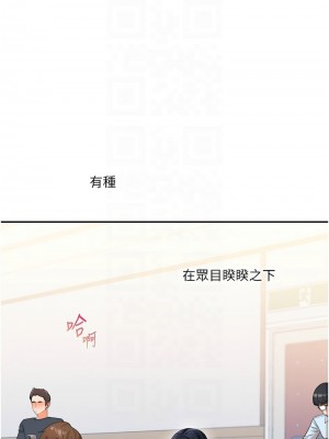 玩轉學姊 14-15話_14_09