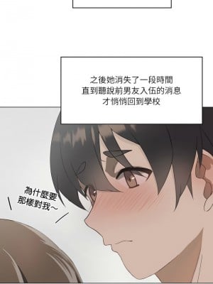 我爽爽升級 1-4話_01_04