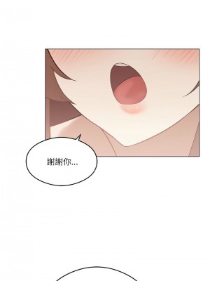 我爽爽升級 1-4話_01_06
