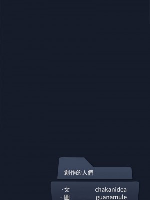 我爽爽升級 1-4話_01_19