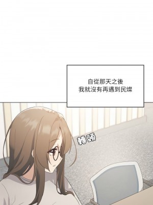 我爽爽升級 1-4話_02_01