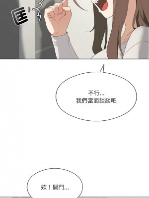 我爽爽升級 1-4話_02_04