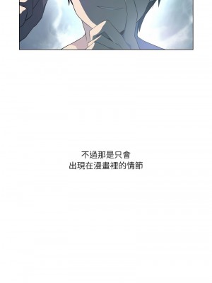 我爽爽升級 1-4話_03_01