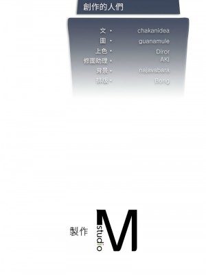 我爽爽升級 1-4話_03_14
