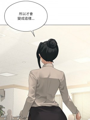 我爽爽升級 1-4話_04_07