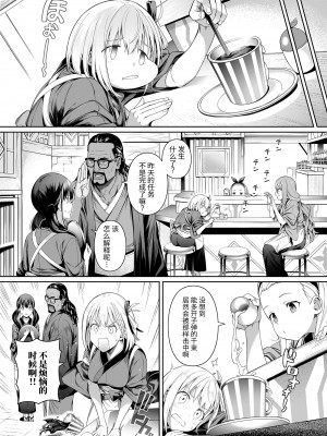 [壞茸社 (Chicke III、4why)] 純潔の才能 (リコリス・リコイル) [胸垫汉化组] [DL版]_17