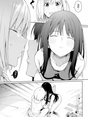 [壞茸社 (Chicke III、4why)] 純潔の才能 (リコリス・リコイル) [胸垫汉化组] [DL版]_36