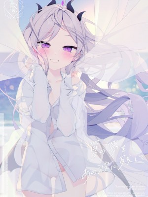 [Chocolate Synapse (椎架ゆの)] 夏の夢をあの波に残して (ブルーアーカイブ) [山樱汉化] [DL版]_02