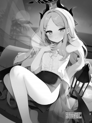 [Chocolate Synapse (椎架ゆの)] 夏の夢をあの波に残して (ブルーアーカイブ) [山樱汉化] [DL版]_25