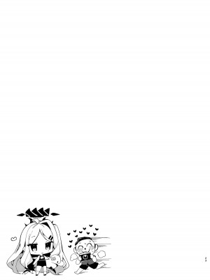 [Chocolate Synapse (椎架ゆの)] 夏の夢をあの波に残して (ブルーアーカイブ) [山樱汉化] [DL版]_23