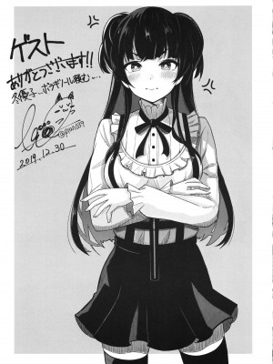 (C97) [ギリカゾク (おとう。)] 妄想本 (アイドルマスター シャイニーカラーズ)_02