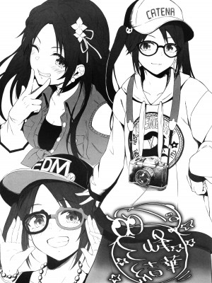 (C97) [ギリカゾク (おとう。)] 妄想本 (アイドルマスター シャイニーカラーズ)_07