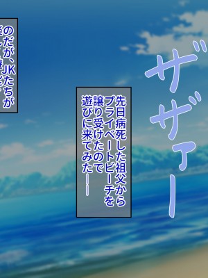 [NIKULABO]『ド』淫乱な『ド』巨乳JKが『ド』だらしない（笑）_002