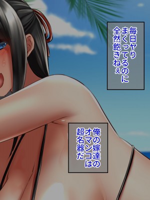 [NIKULABO]『ド』淫乱な『ド』巨乳JKが『ド』だらしない（笑）_253