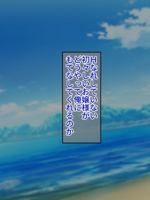 [NIKULABO]『ド』淫乱な『ド』巨乳JKが『ド』だらしない（笑）_129