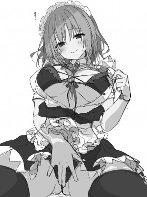 [きのこのみ (konomi)] 隣の咲夜さん2 咲夜のぬぷぬぷオイルマッサージ (東方Project)｜隔壁的咲夜小姐2 [中国翻訳] [無修正] [DL版]_17