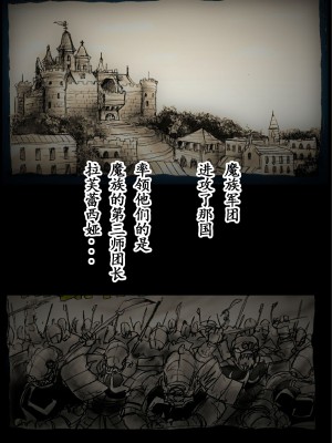 [女人化研究所 (milda7)] 強制女装百物語 TS.MIRV[中国翻訳]_068