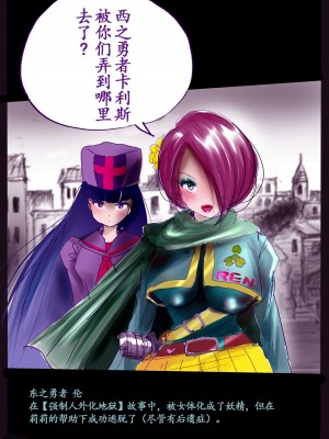 [女人化研究所 (milda7)] 強制女装百物語 TS.MIRV[中国翻訳]_072