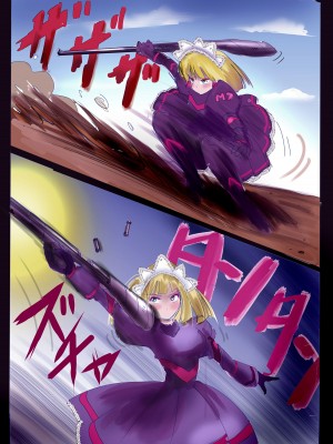 [女人化研究所 (milda7)] 強制女装百物語 TS.MIRV[中国翻訳]_031