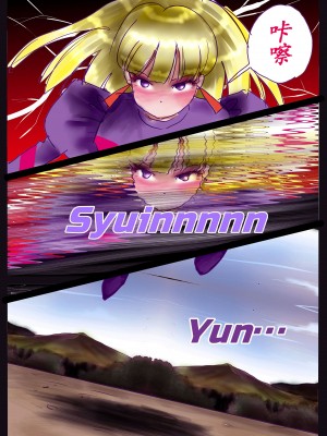 [女人化研究所 (milda7)] 強制女装百物語 TS.MIRV[中国翻訳]_030