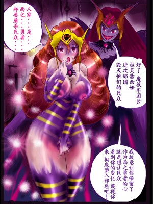 [女人化研究所 (milda7)] 強制女装百物語 TS.MIRV[中国翻訳]_067