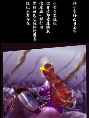 [女人化研究所 (milda7)] 強制女装百物語 TS.MIRV[中国翻訳]_069