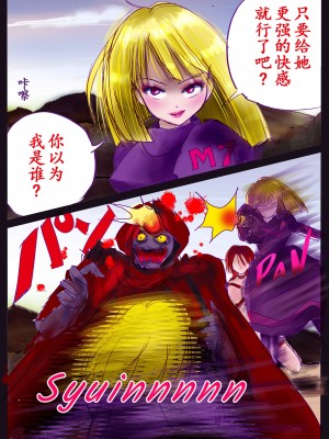 [女人化研究所 (milda7)] 強制女装百物語 TS.MIRV[中国翻訳]_034