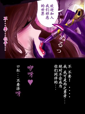 [女人化研究所 (milda7)] 強制女装百物語 TS.MIRV[中国翻訳]_061
