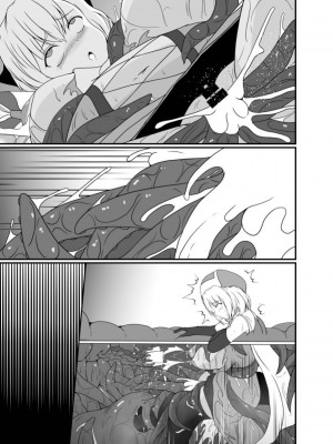 [憑依の刻 (しまかわ)] メスガキ魔法少女は大っ嫌いなざこ妖魔に体を取り込まれたので感覚遮断の魔法を使って朝まで耐える [中国翻訳] [DL版]_094