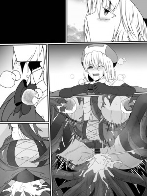 [憑依の刻 (しまかわ)] メスガキ魔法少女は大っ嫌いなざこ妖魔に体を取り込まれたので感覚遮断の魔法を使って朝まで耐える [中国翻訳] [DL版]_086