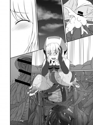 [憑依の刻 (しまかわ)] メスガキ魔法少女は大っ嫌いなざこ妖魔に体を取り込まれたので感覚遮断の魔法を使って朝まで耐える [中国翻訳] [DL版]_091