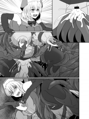 [憑依の刻 (しまかわ)] メスガキ魔法少女は大っ嫌いなざこ妖魔に体を取り込まれたので感覚遮断の魔法を使って朝まで耐える [中国翻訳] [DL版]_088