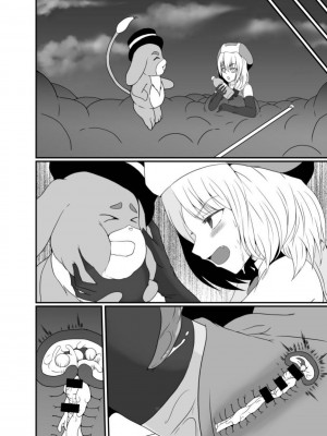 [憑依の刻 (しまかわ)] メスガキ魔法少女は大っ嫌いなざこ妖魔に体を取り込まれたので感覚遮断の魔法を使って朝まで耐える [中国翻訳] [DL版]_075