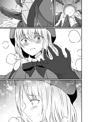 [憑依の刻 (しまかわ)] メスガキ魔法少女は大っ嫌いなざこ妖魔に体を取り込まれたので感覚遮断の魔法を使って朝まで耐える [中国翻訳] [DL版]_084