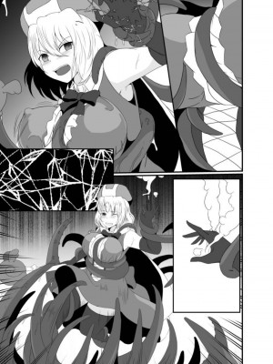 [憑依の刻 (しまかわ)] メスガキ魔法少女は大っ嫌いなざこ妖魔に体を取り込まれたので感覚遮断の魔法を使って朝まで耐える [中国翻訳] [DL版]_058